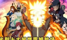 火影最新剧情爆料大全集,揭秘最新剧情，风云变幻，忍者世界再掀波澜