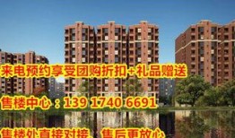 长春碧桂园爆料最新消息,揭秘项目进展与未来规划